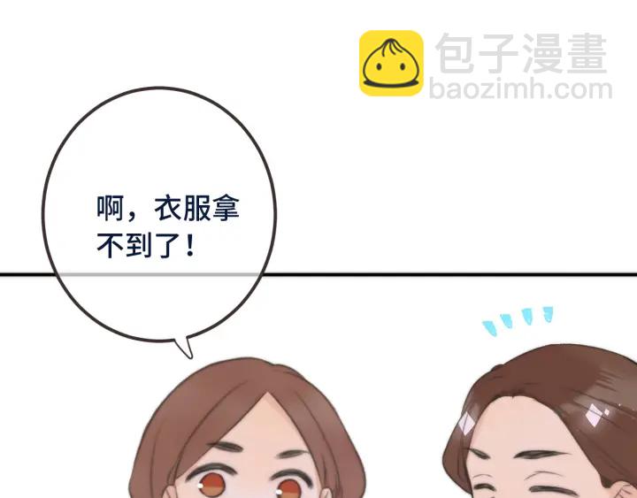 第24话 谁的更好？(1/3)-第30话