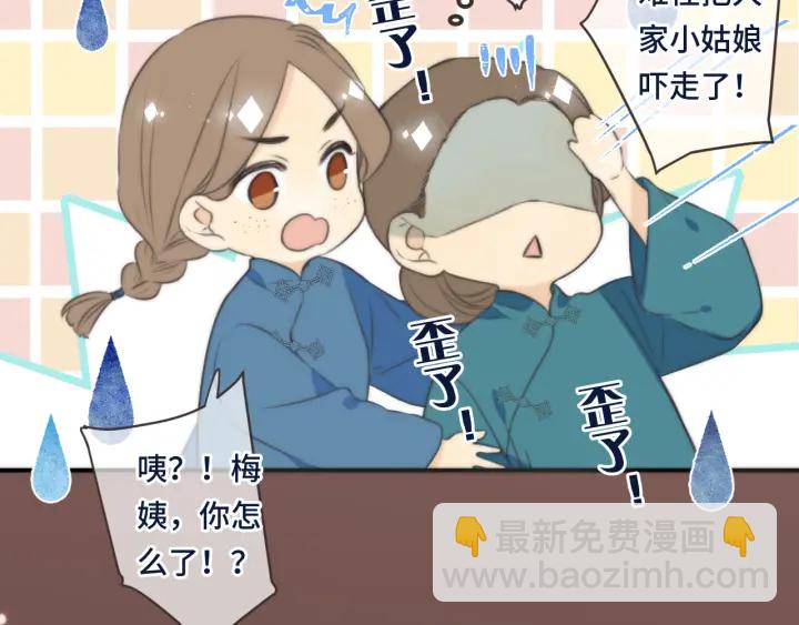 第24话 谁的更好？(1/3)-第30话