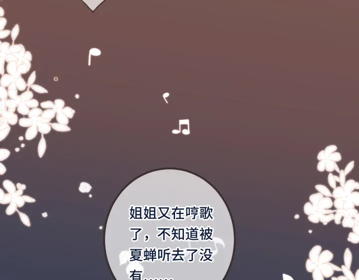 第24话 谁的更好？(1/3)-第30话