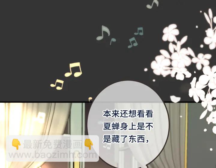 第24话 谁的更好？(1/3)-第30话