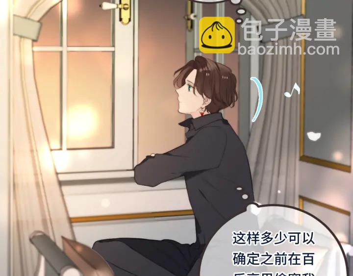 第24话 谁的更好？(1/3)-第30话