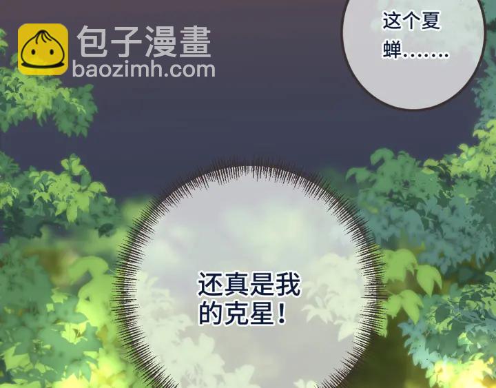 第24话 谁的更好？(1/3)-第30话