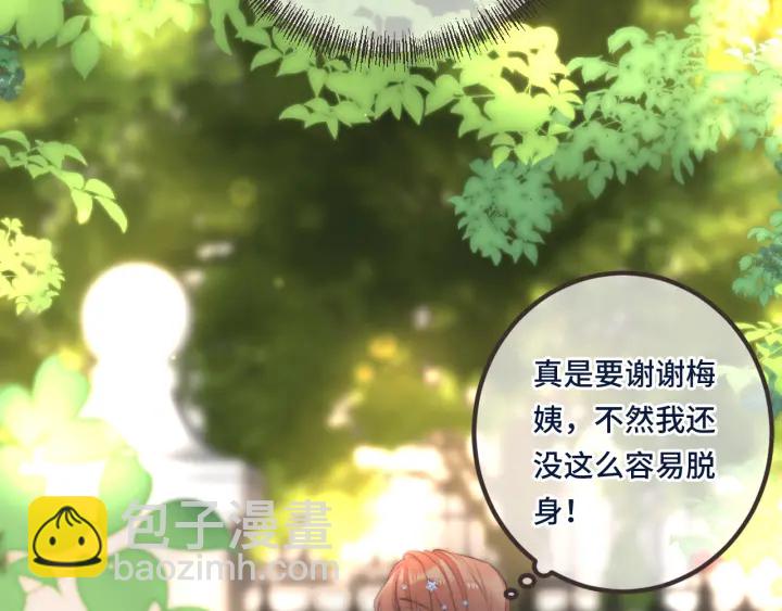 第24话 谁的更好？(1/3)-第30话