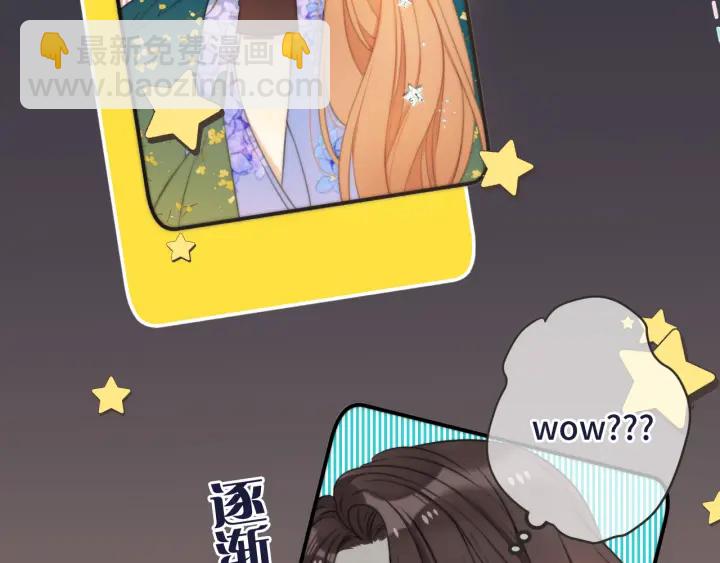 第24话 谁的更好？(1/3)-第30话