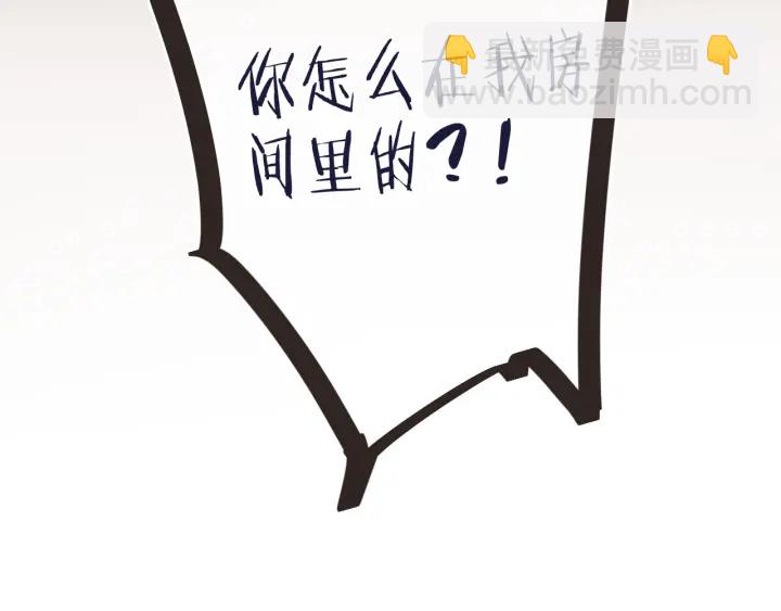 第24话 谁的更好？(1/3)-第30话