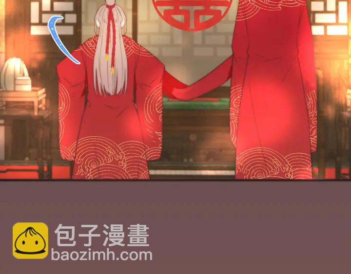 番外 洞房大战！（加更）(1/2)-第32话