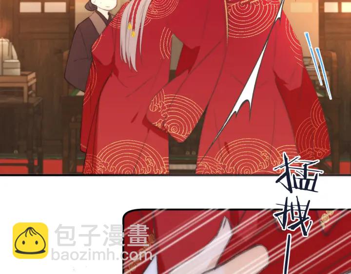 番外 洞房大战！（加更）(1/2)-第32话