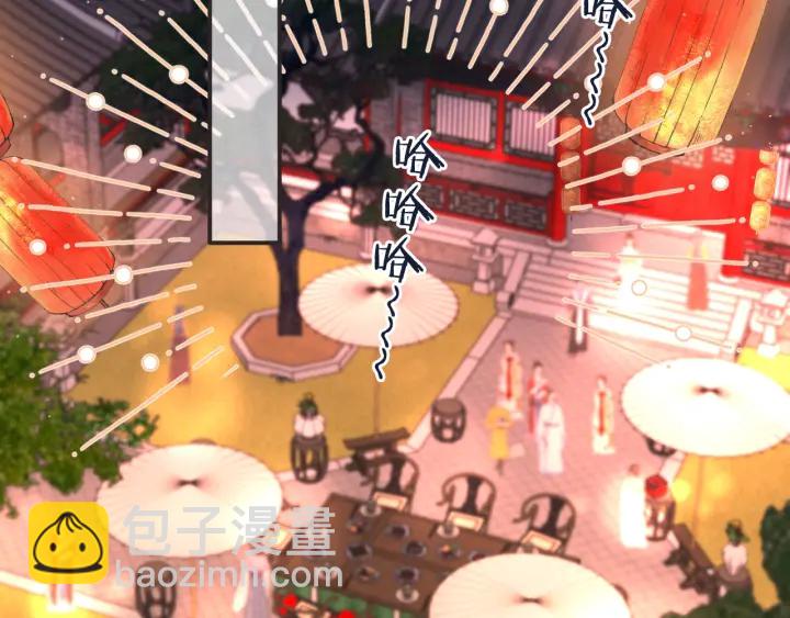 番外 洞房大战！（加更）(1/2)-第32话