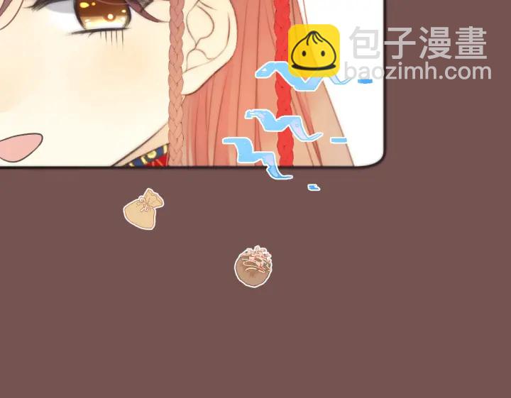 番外 洞房大战！（加更）(1/2)-第32话