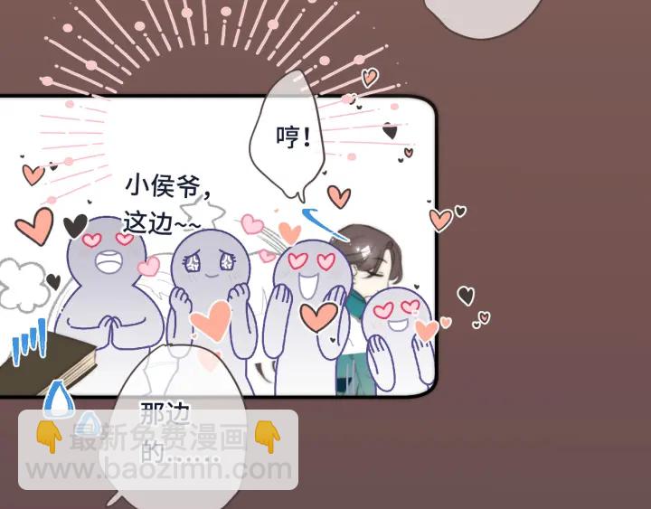 番外 洞房大战！（加更）(1/2)-第32话