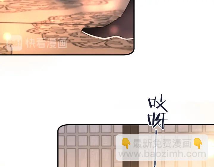 番外 洞房大战！（加更）(1/2)-第32话