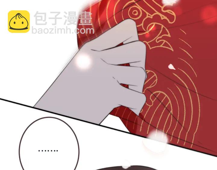 番外 洞房大战！（加更）(1/2)-第32话