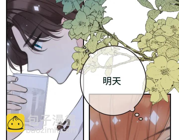 第29话 英雄救美-第36话