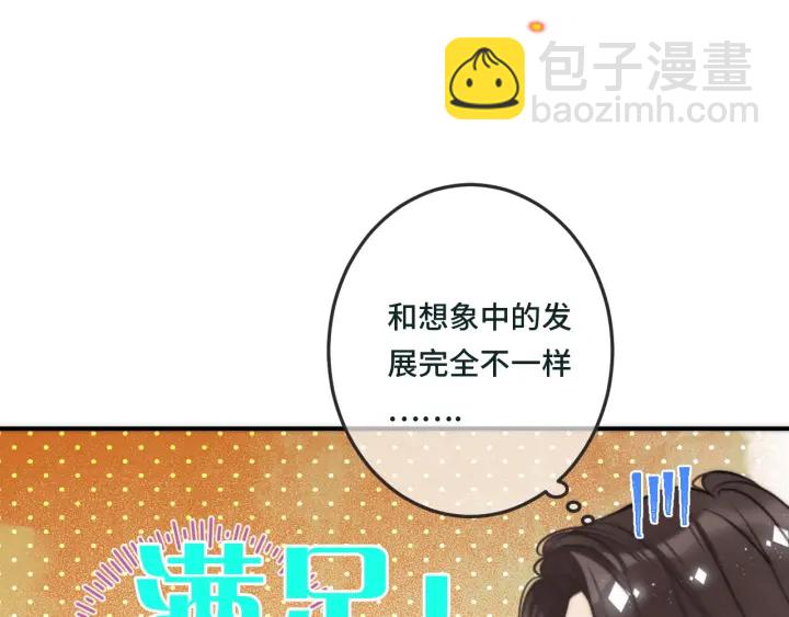 第31话 地咚！-第38话