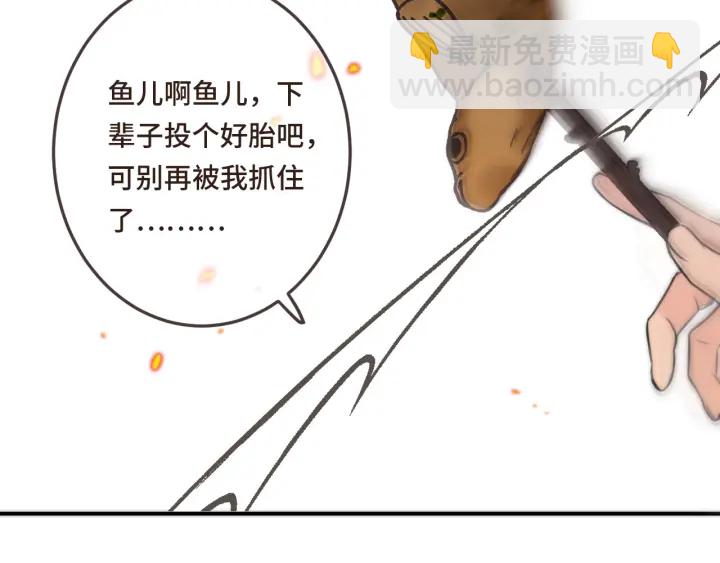 第31话 地咚！-第38话