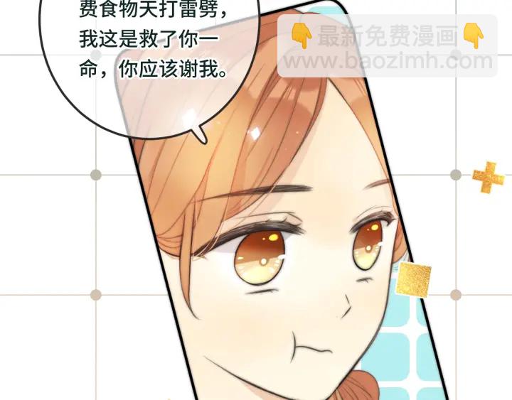 第31话 地咚！-第38话