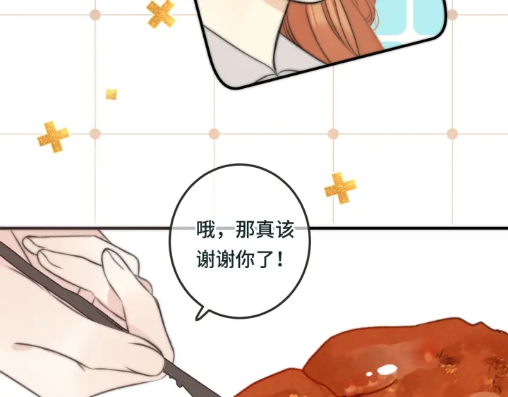 第31话 地咚！-第38话