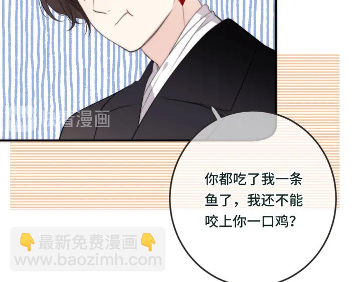 第31话 地咚！-第38话