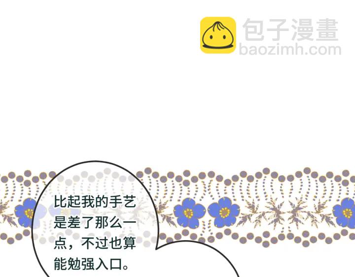 第31话 地咚！-第38话