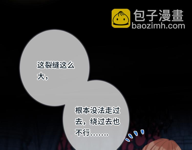 第35话 捕获女主？！(1/4)-第42话