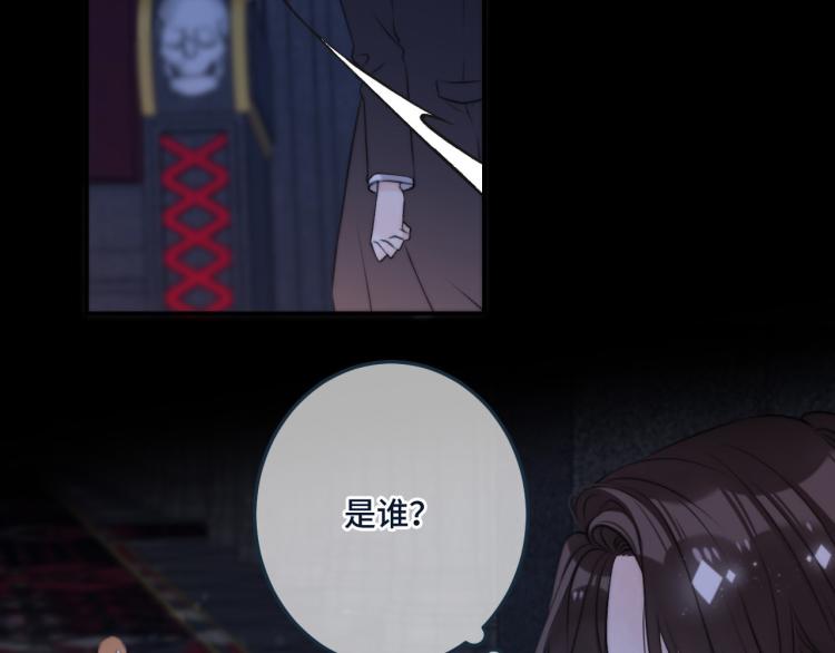 第35话 捕获女主？！(1/4)-第42话