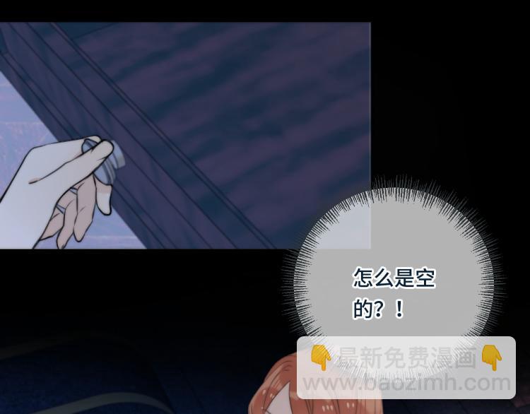 第35话 捕获女主？！(1/4)-第42话