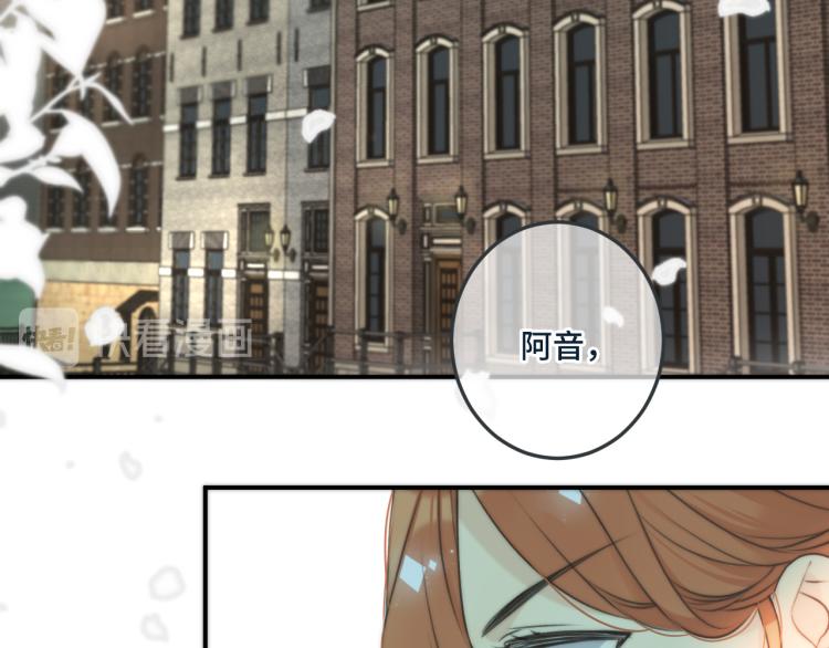 第35话 捕获女主？！(1/4)-第42话