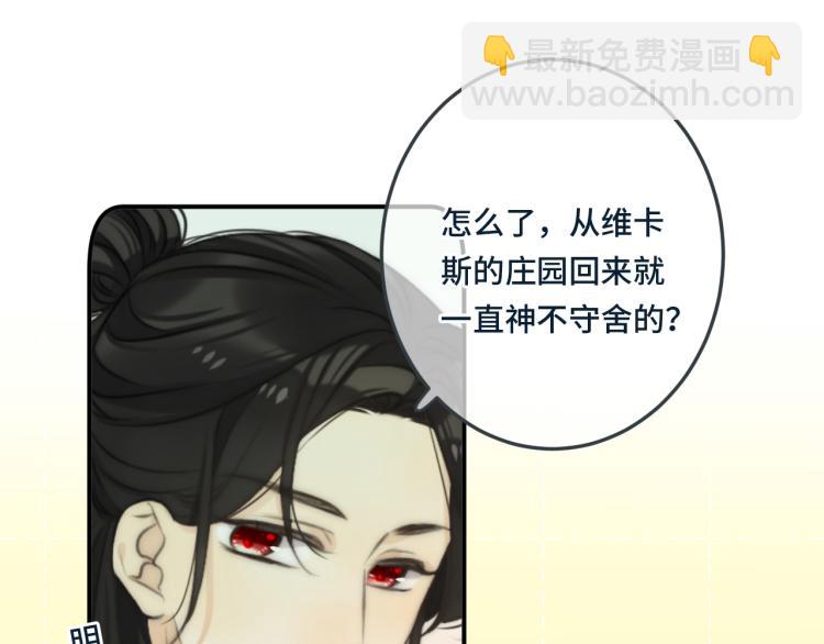 第35话 捕获女主？！(1/4)-第42话