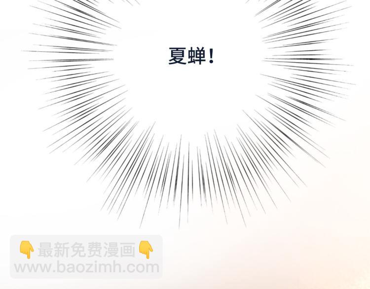 第35话 捕获女主？！(1/4)-第42话