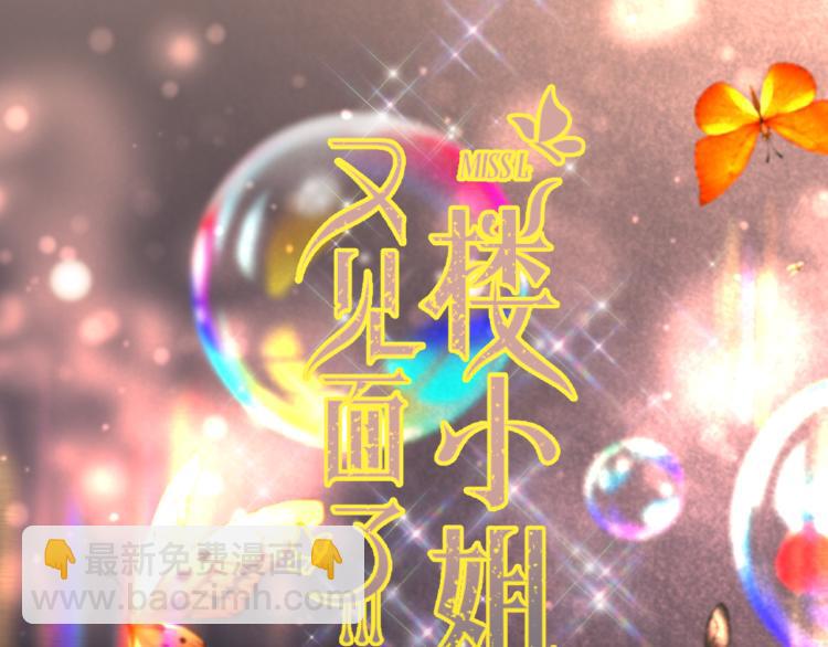 第35话 捕获女主？！(1/4)-第42话