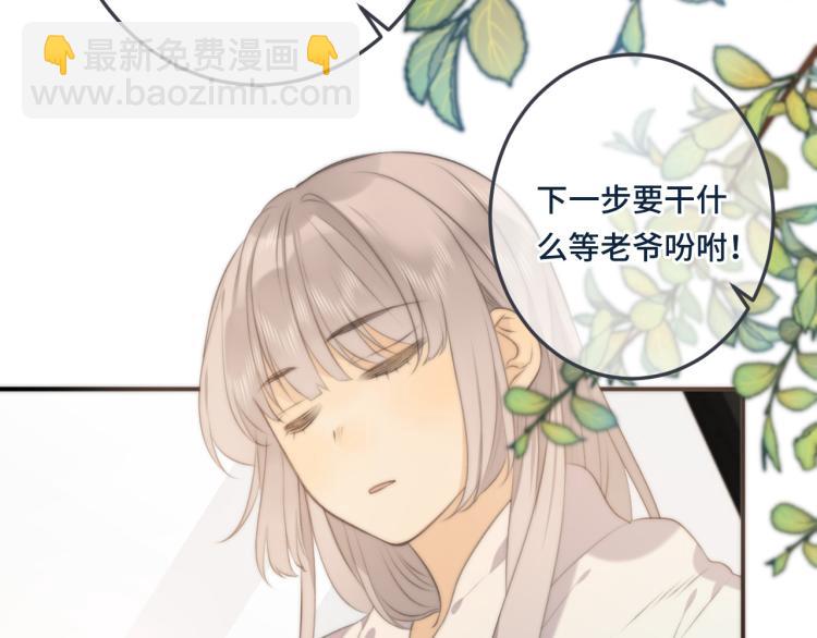 第37话 你是我未婚妻(1/4)-第44话