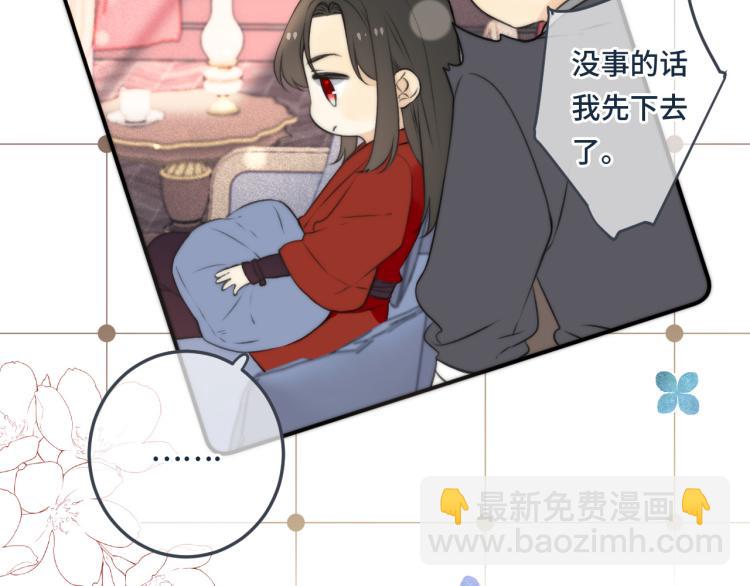 第37话 你是我未婚妻(1/4)-第44话