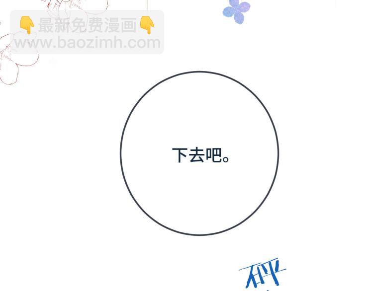 第37话 你是我未婚妻(1/4)-第44话