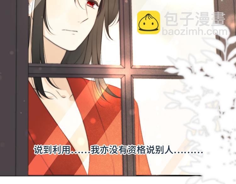 第37话 你是我未婚妻(1/4)-第44话