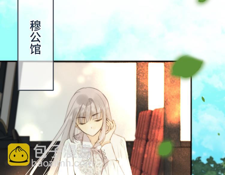 第37话 你是我未婚妻(1/4)-第44话