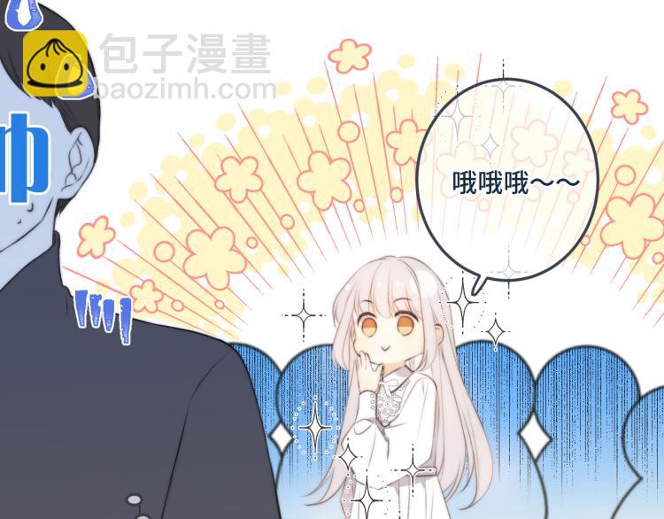 第37话 你是我未婚妻(1/4)-第44话