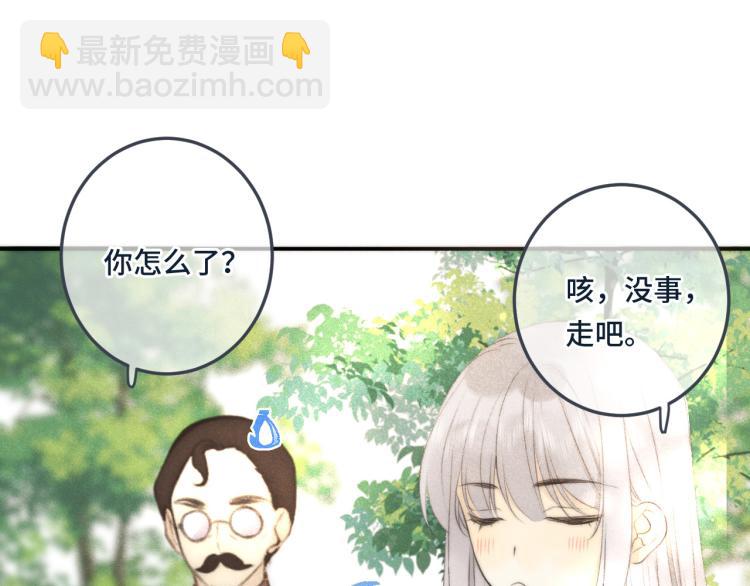 第37话 你是我未婚妻(1/4)-第44话