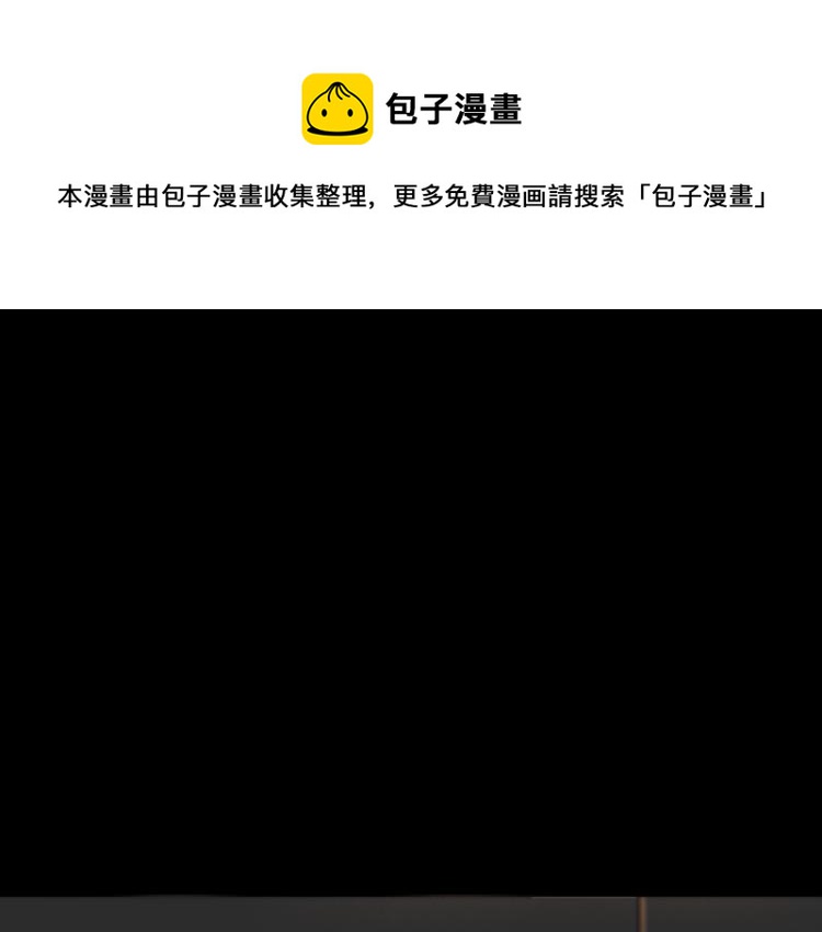 第39话 公主抱回家(1/4)-第46话