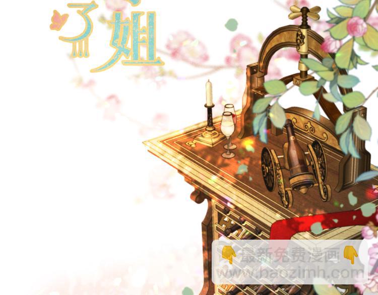 第39话 公主抱回家(1/4)-第46话