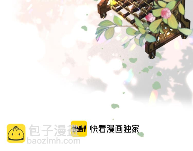 第39话 公主抱回家(1/4)-第46话