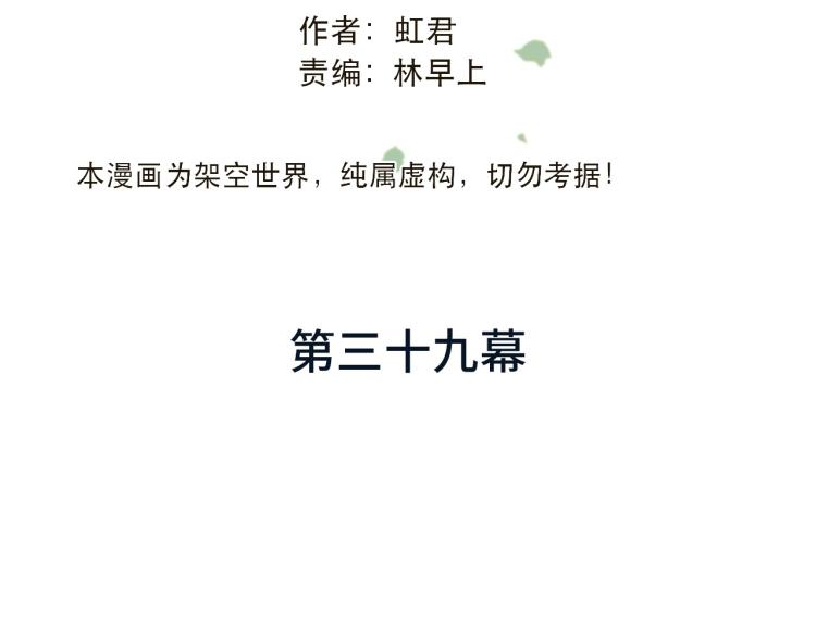 第39话 公主抱回家(1/4)-第46话