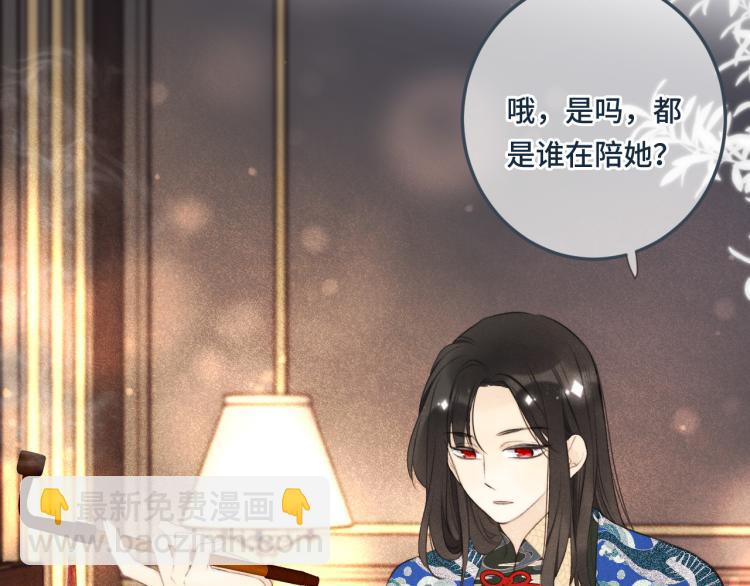 第39话 公主抱回家(1/4)-第46话