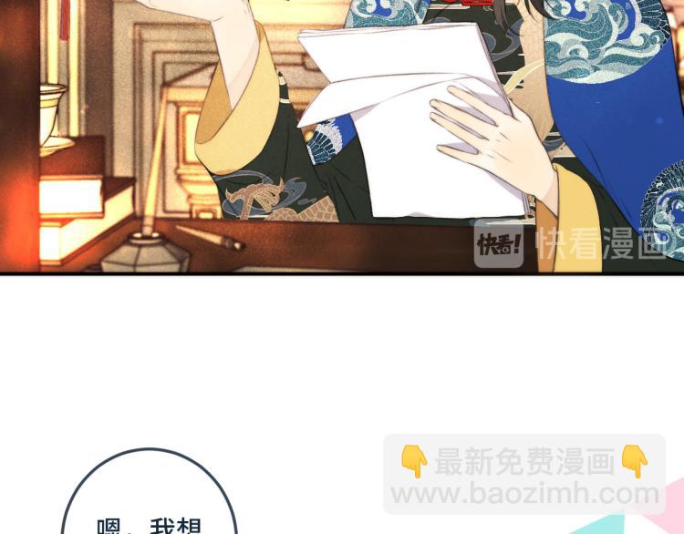 第39话 公主抱回家(1/4)-第46话