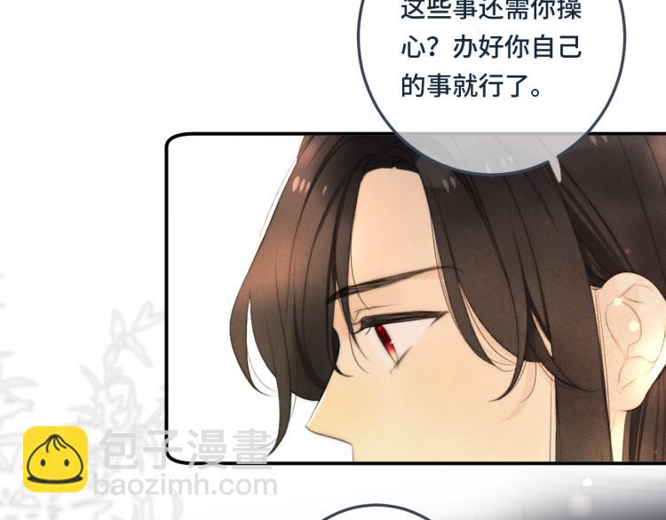 第39话 公主抱回家(1/4)-第46话