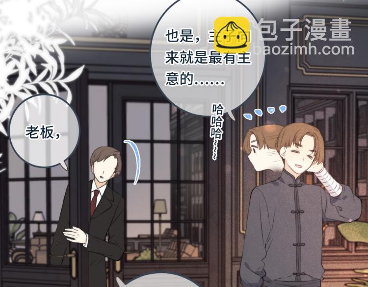 第39话 公主抱回家(1/4)-第46话