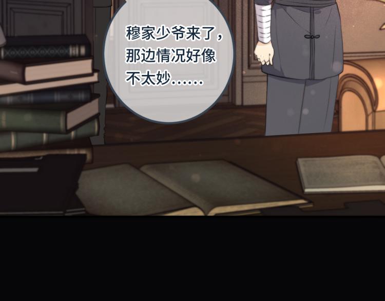 第39话 公主抱回家(1/4)-第46话