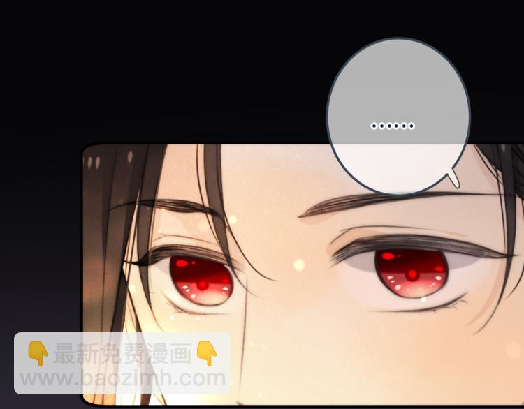 第39话 公主抱回家(1/4)-第46话