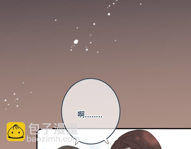 第39话 公主抱回家(1/4)-第46话