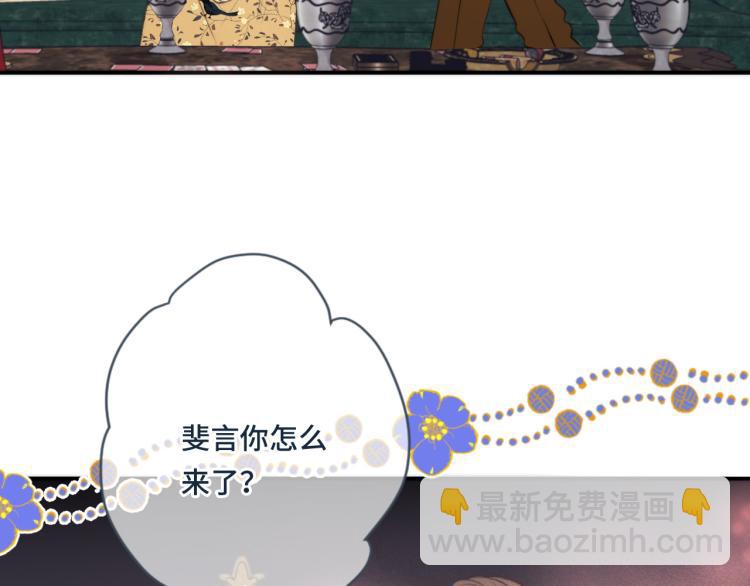 第39话 公主抱回家(1/4)-第46话