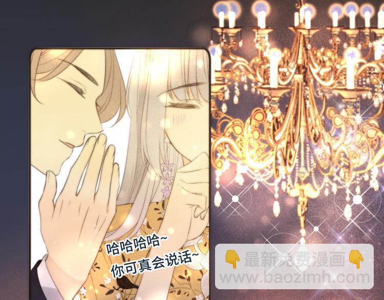 第39话 公主抱回家(1/4)-第46话